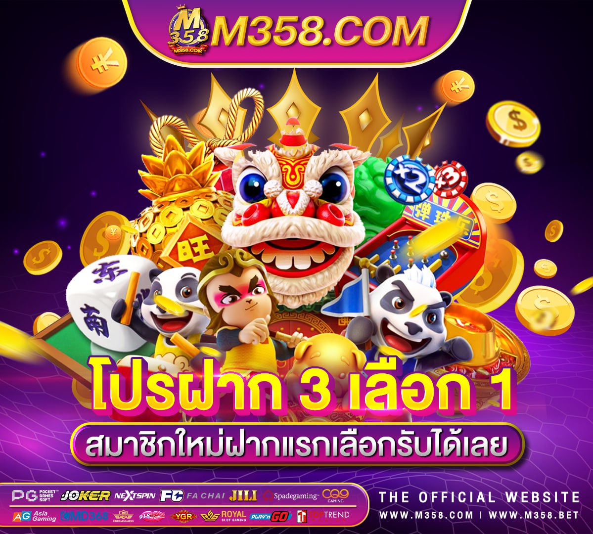 slot xo1688 full slot168 เครดิต ฟรี